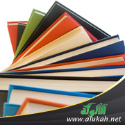 غلاف كتاب عالم الجن في ضوء الكتاب والسنة (WORD)
