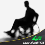 غلاف كتاب التعبير عن الإرادة القانونية للأشخاص ذوي الإعاقة (WORD)
