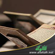 غلاف كتاب سياحة الوجدان في رحاب القرآن (WORD)