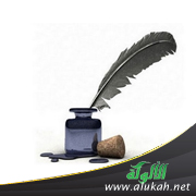غلاف كتاب كشف النقاب عن المسائل ذوات الألقاب في الفرائض (WORD)