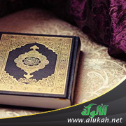 غلاف كتاب النواسخ الفعلية: دراسة نظرية تطبيقية من القرآن الكريم (WORD)