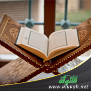 غلاف كتاب القاضي عبد الجبار الهمداني وموقفه من تفسير القرآن الکريم (WORD)