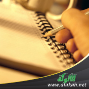 غلاف كتاب الوحي والوعي: قراءة في جوهر الصلة (WORD)