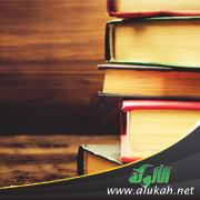 غلاف كتاب تحفة الواعظ للخطب والمواعظ (WORD)
