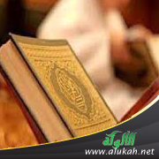غلاف كتاب آيات الخيانة في القرآن الكريم: دراسة موضوعية (WORD)