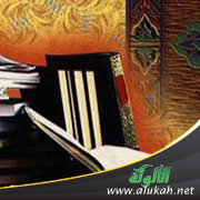 غلاف كتاب الأقوال المفيدة في بعض مسائل العقيدة (WORD)