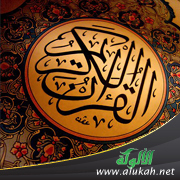 غلاف كتاب ظن وأخواتها والتضمين في القرآن الكريم (WORD)