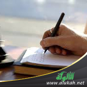 غلاف كتاب قراءة في الخطاب الموازي وعناوين بعض المجموعات القصصية النسائية المغربية (WORD)
