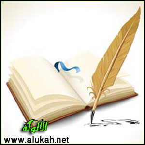غلاف كتاب المقاييس البلاغية والنقدية في قراضة الذهب في نقد أشعار العرب لابن رشيق القيرواني (WORD)