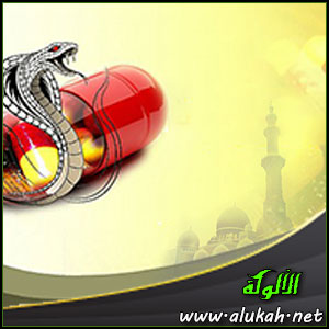غلاف كتاب التوعية الدينية والتربية الإسلامية ودور المسجد في الحد من تعاطي المخدرات (WORD)