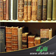 غلاف كتاب نظرة في تراجم البخاري لصناعة العالم الرباني (WORD)