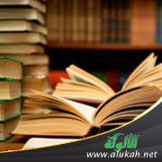 غلاف كتاب مختصر فتاوى الشيخ ابن عثيمين (الصيام) (WORD)