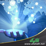 غلاف كتاب العولمة الاقتصادية والهدف من قيامها (WORD)