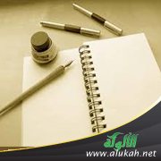 غلاف كتاب الوسيط في أحكام الصيام وبعض ما يلحق به من الزكاة ونحوها (WORD)