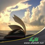غلاف كتاب المحامد التي افتتحت بها كتب الأماجد (WORD)