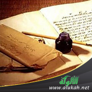 غلاف كتاب التذوق الأدبي (WORD)