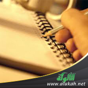 غلاف كتاب نظريات التعلم (WORD)