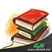 غلاف كتاب المستدرك على تحقيق الدكتور العسيلان لكتاب الوحشيات لأبي تمام (WORD)