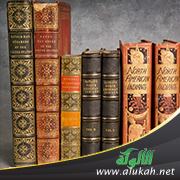 غلاف كتاب عطاء المعبود بقراءة عاصم بن أبي النجود (WORD)