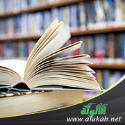 غلاف كتاب الأربعون الخيرية لنيل جنة رب البرية (WORD)