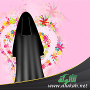 غلاف كتاب رسالة الحجاب إلى أخواتي أولات الألباب (WORD)
