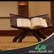 غلاف كتاب عن المعجم الاشتقاقي المؤصل لألفاظ القرآن الكريم (WORD)