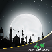 غلاف كتاب تعاليم الإسلام وكيفية حل المشاكل القديمة والمعاصرة (WORD)
