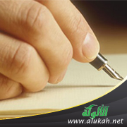 غلاف كتاب مقالات في مصادر الدراسات التاريخية (WORD)