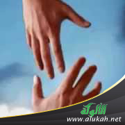 غلاف كتاب التعامل مع العائدين إلى الله: وسائل وأحكام (WORD)