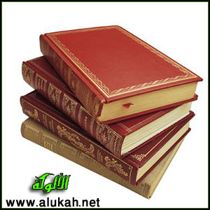 غلاف كتاب الدرر البازية على كتاب الصيام (WORD)