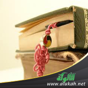 غلاف كتاب لا وجوه ولا نظائر في كتب الوجوه والنظائر (WORD)