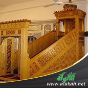 غلاف كتاب النور السائر من خطب المنابر: المجموعة الرابعة (WORD)