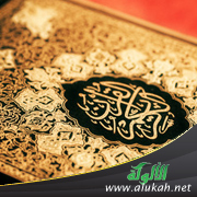 غلاف كتاب تفسير سورة النساء (WORD)