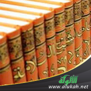 غلاف كتاب المباحث القضائية في مؤلفات الشيخ عبد الله بن فودي (WORD)