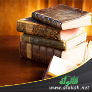 غلاف كتاب التفسير اليسير في رحاب الجزء الأخير (WORD)