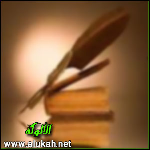 غلاف كتاب الجهل وأثره في الأحكام الشرعية العملية (WORD)