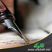 غلاف كتاب نحوياتي (WORD)