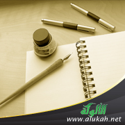 غلاف كتاب بحث: الصرفة ونشأتها بين مؤيد ومعارض (WORD)