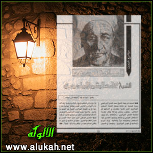 غلاف كتاب محمد البشير الإبراهيمي (WORD)