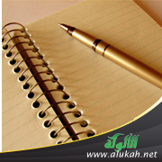 غلاف كتاب الدائرة الحميدية: تاريخها ومساهمتها في تطوير العلوم والآداب (WORD)