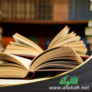 غلاف كتاب صناعة الباحث والمؤلف من الصفر حتى الاحتراف (WORD)