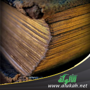 غلاف كتاب مطبعة كردستان العلمية تاريخها ومطبوعاتها (WORD)