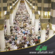 غلاف كتاب القول المريح في عدد ركعات التراويح (WORD)