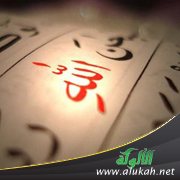 غلاف كتاب كيف تنال محبة الله تعالى؟ (WORD)