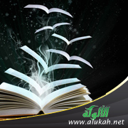 غلاف كتاب توثيق الأوقاف: الأصول الشرعية والأساليب الإجرائية (WORD)