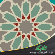 غلاف كتاب منهج الوسطية وأثره في علاج الغلو (WORD)