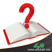 غلاف كتاب الأسئلة الاختبارية في المدرسة الابتدائية (WORD)