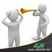 غلاف كتاب لا تستمع لهم (WORD)