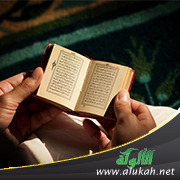 غلاف كتاب هدي النبي صلى الله عليه وسلم في التعامل مع المسلم الجديد (WORD)