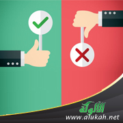 غلاف كتاب الاتجاه النقدي في الأدب المقارن (WORD)